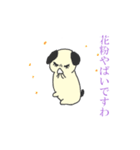 動くお嬢様な犬（個別スタンプ：3）