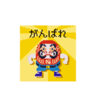 シリーズ：ダルマさん（個別スタンプ：6）