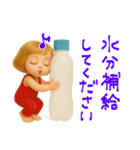 mottoの大人かわいいボブガール♡夏♪（個別スタンプ：7）
