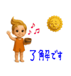 mottoの大人かわいいボブガール♡夏♪（個別スタンプ：11）