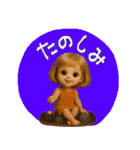 mottoの大人かわいいボブガール♡夏♪（個別スタンプ：19）