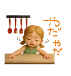 mottoの大人かわいいボブガール♡夏♪（個別スタンプ：30）
