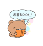 読者クマ（個別スタンプ：1）