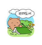 読者クマ（個別スタンプ：2）