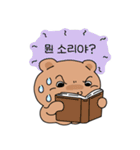 読者クマ（個別スタンプ：7）