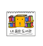 読者クマ（個別スタンプ：8）