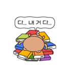 読者クマ（個別スタンプ：9）