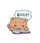 読者クマ（個別スタンプ：10）