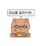 読者クマ（個別スタンプ：11）
