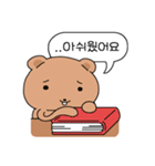 読者クマ（個別スタンプ：13）