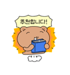 読者クマ（個別スタンプ：14）