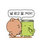 読者クマ（個別スタンプ：18）