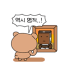 読者クマ（個別スタンプ：23）