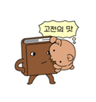 読者クマ（個別スタンプ：24）