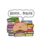 読者クマ（個別スタンプ：29）