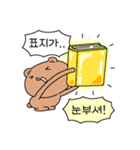 読者クマ（個別スタンプ：30）