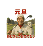 ゴルフで年間行事（個別スタンプ：1）
