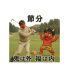 ゴルフで年間行事（個別スタンプ：3）
