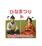 ゴルフで年間行事（個別スタンプ：5）