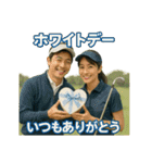 ゴルフで年間行事（個別スタンプ：6）