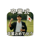 ゴルフで年間行事（個別スタンプ：7）