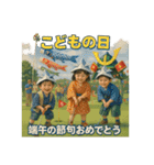 ゴルフで年間行事（個別スタンプ：16）