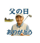 ゴルフで年間行事（個別スタンプ：21）