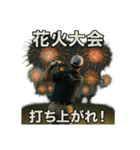 ゴルフで年間行事（個別スタンプ：27）