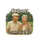 ゴルフで年間行事（個別スタンプ：28）