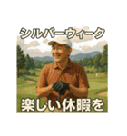 ゴルフで年間行事（個別スタンプ：29）