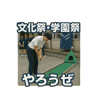 ゴルフで年間行事（個別スタンプ：31）
