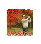 ゴルフで年間行事（個別スタンプ：32）
