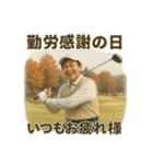 ゴルフで年間行事（個別スタンプ：34）