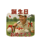 ゴルフで年間行事（個別スタンプ：40）