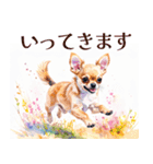 水彩感じるスタンプ チワワ（個別スタンプ：8）
