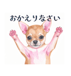 水彩感じるスタンプ チワワ（個別スタンプ：9）