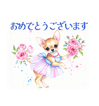 水彩感じるスタンプ チワワ（個別スタンプ：15）