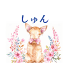 水彩感じるスタンプ チワワ（個別スタンプ：18）