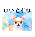 水彩感じるスタンプ チワワ（個別スタンプ：26）
