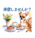 水彩感じるスタンプ チワワ（個別スタンプ：29）