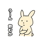 うさぎのさそい酒（個別スタンプ：2）