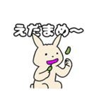 うさぎのさそい酒（個別スタンプ：3）