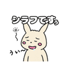 うさぎのさそい酒（個別スタンプ：5）