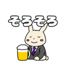 うさぎのさそい酒（個別スタンプ：6）
