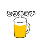 うさぎのさそい酒（個別スタンプ：9）