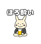 うさぎのさそい酒（個別スタンプ：12）