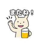 うさぎのさそい酒（個別スタンプ：13）