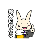 うさぎのさそい酒（個別スタンプ：14）