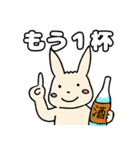 うさぎのさそい酒（個別スタンプ：15）
