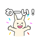 うさぎのさそい酒（個別スタンプ：16）